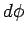 $\displaystyle d\phi$